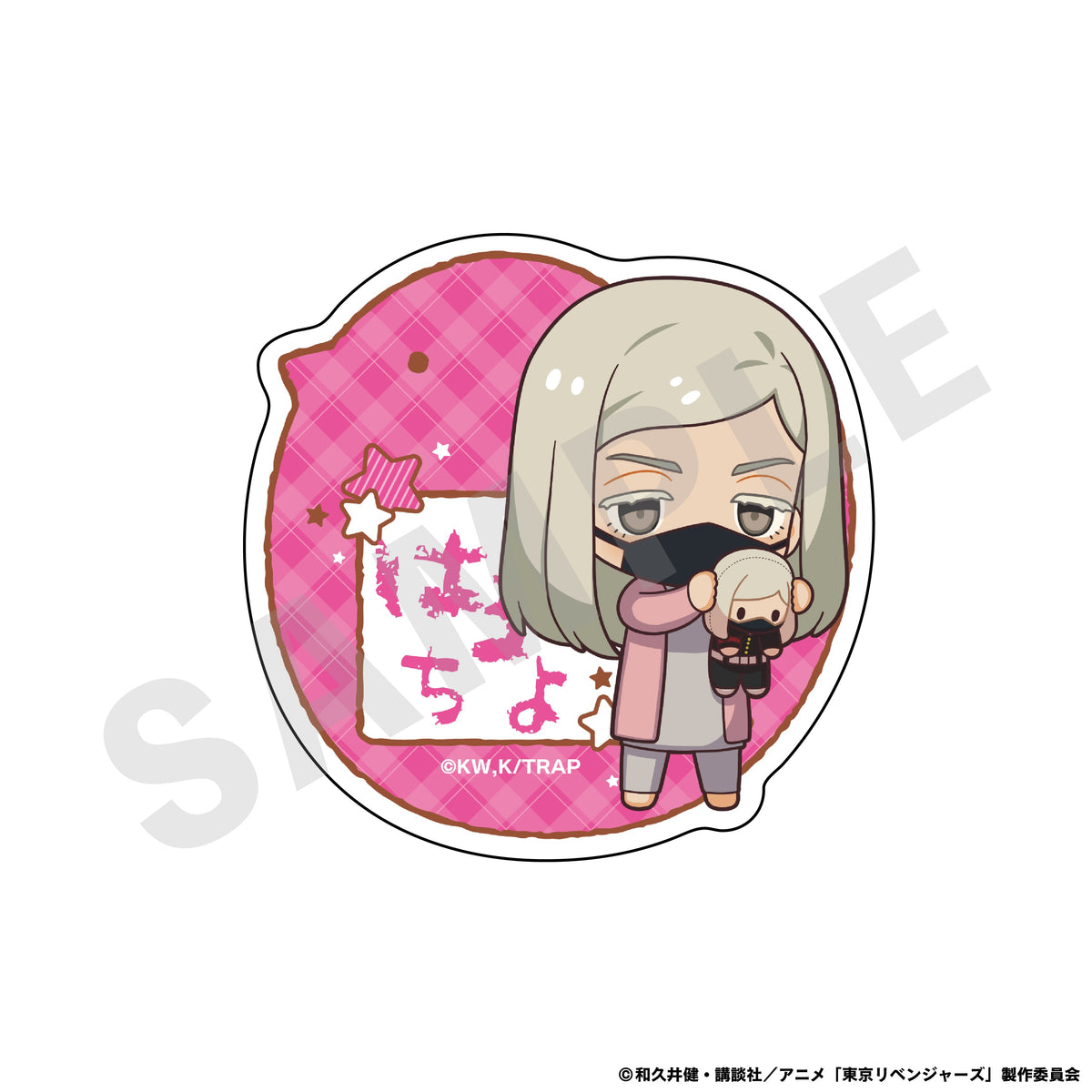 TVアニメ『東京リベンジャーズ』だっこシリーズ お名前バッジ（三途 春