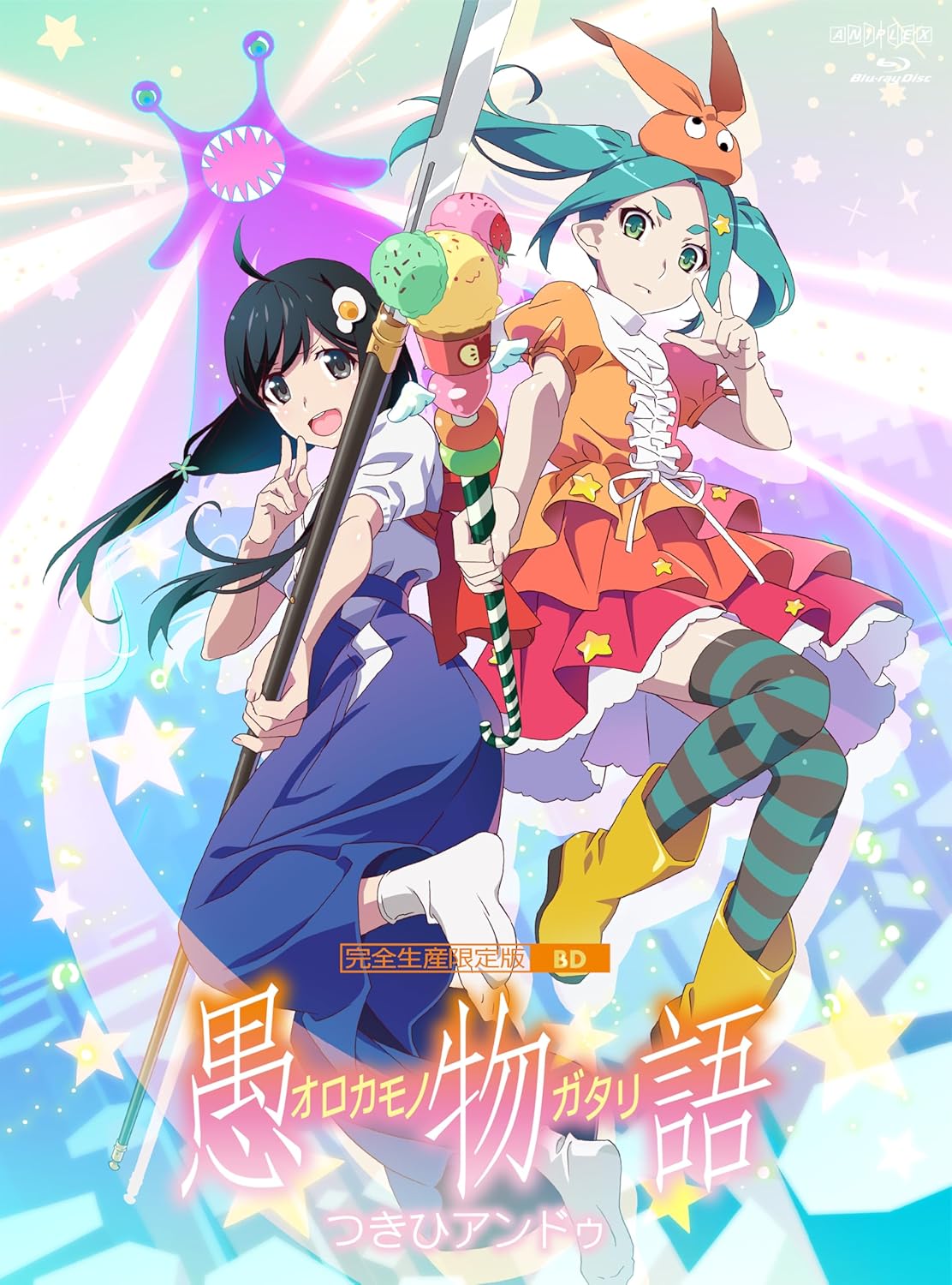 物語〉シリーズ オフ&モンスターシーズン」Blu-ray・DVD 店舗特典