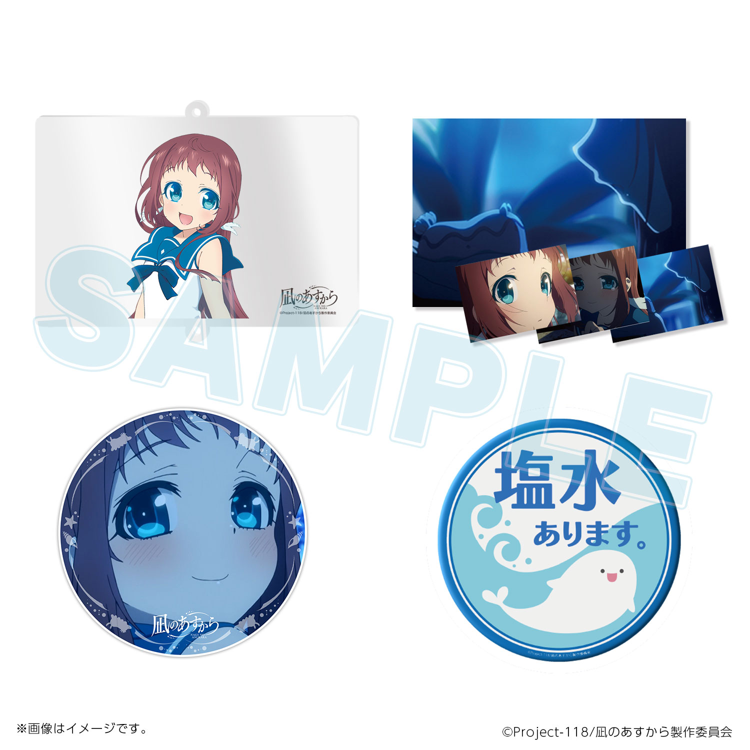 凪のあすから×熊野市 応援クラファン｜アニメファンド