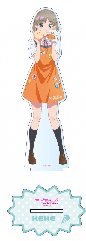 ラブライブ！スーパースター!! デカアクリルスタンド 唐可可 看板娘