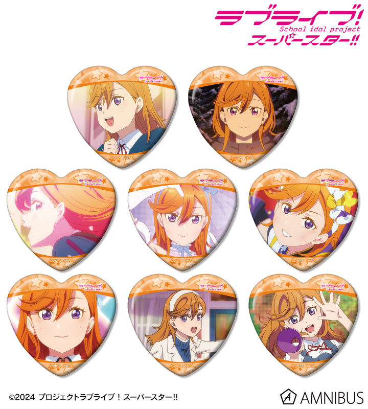 トレーディング 澁谷かのんオンリー 場面写ハート型缶バッジ｜ラブ