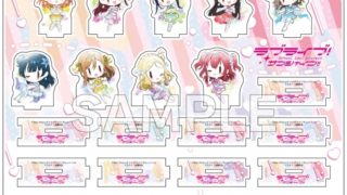 LoveLive!Days 2025年11月号（店舗特典情報あり）｜ラブライブほしいもの