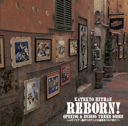 CYCLE/CHERRYBLOSSOM 歌詞【家庭教師ヒットマンREBORN!】 - アニソン！