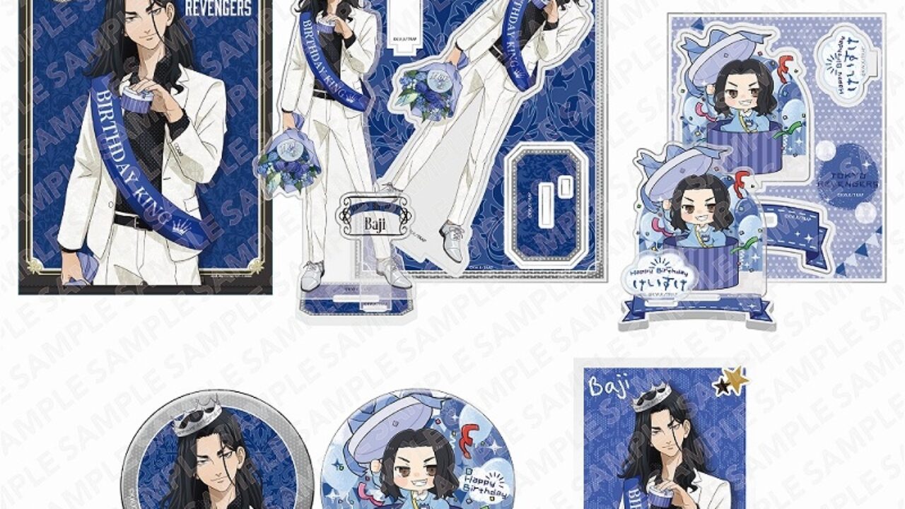 東京リベンジャーズ 場地圭介 バースデーセット | アニメとか