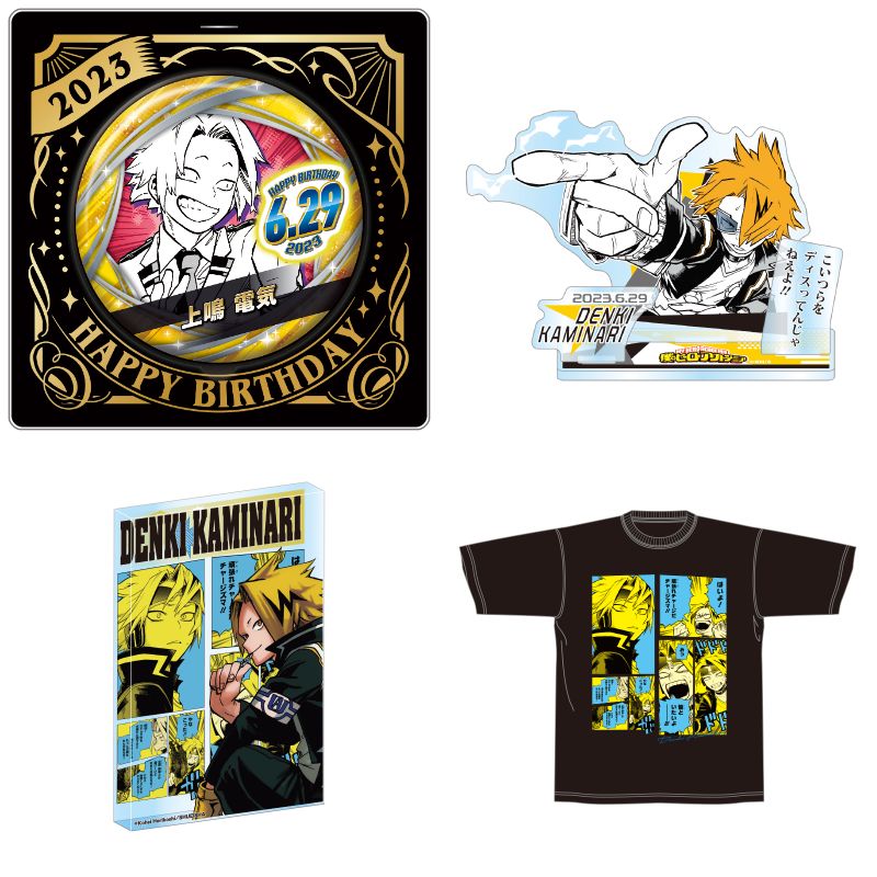ヒロアカ 上鳴電気 アクリルブロック バースデー2025 僕のヒーロー