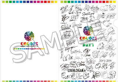 Animelo Summer Live 2021 -COLORS- | アニメロサマーライブ2021