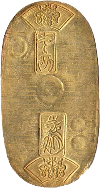 文政小判金 （草文小判）の買取価格 | 古銭買取専門店アンティーリンク