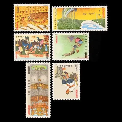 中国切手の買取価格表 | 古銭買取専門店アンティーリンク