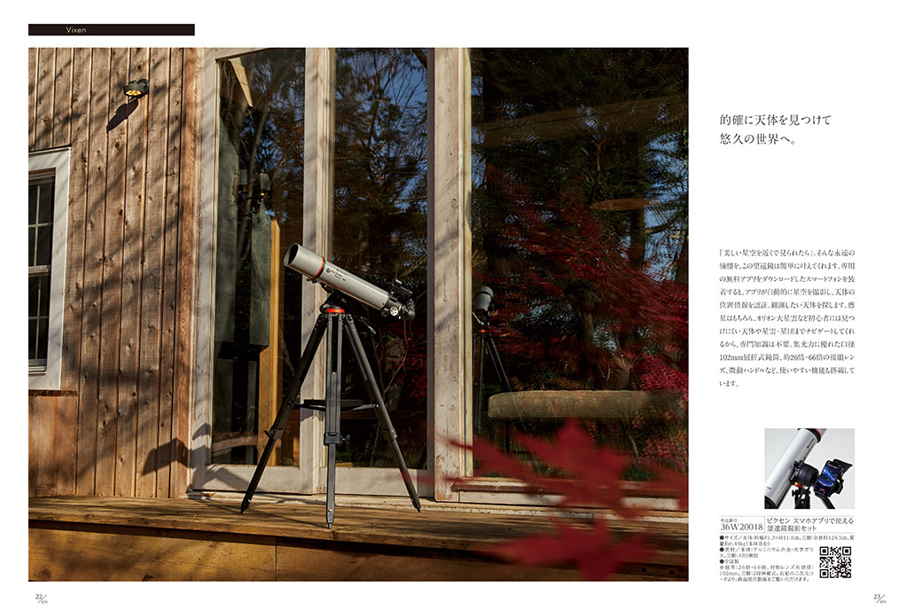 STAGE UP(ステージアップ) カタログギフト ＜ソーリュース＞を贈るなら