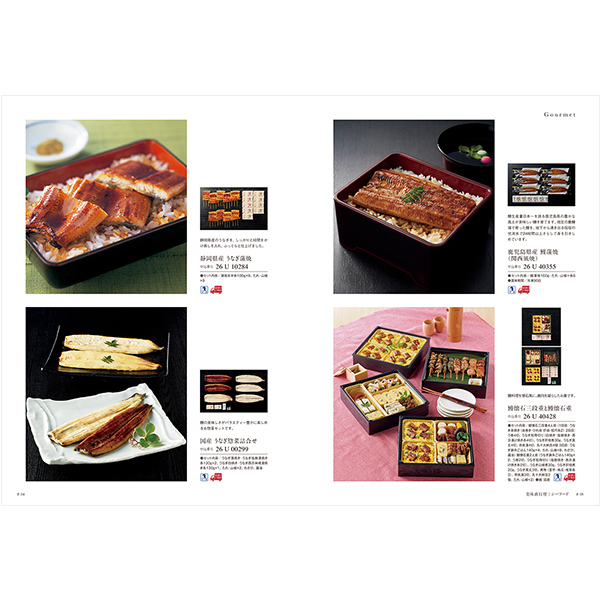 選べるギフト Mistral(ミストラル) ＜Sounion(スーニオン)＞を贈るなら