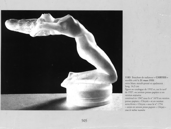 クリュセイス ”CHRYSEIS” カーマスコット《アンティックかとう》