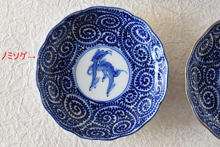伊万里 染付 蛸唐草麒麟 輪花型小皿 6枚セット ベロ藍 - 生活骨董と