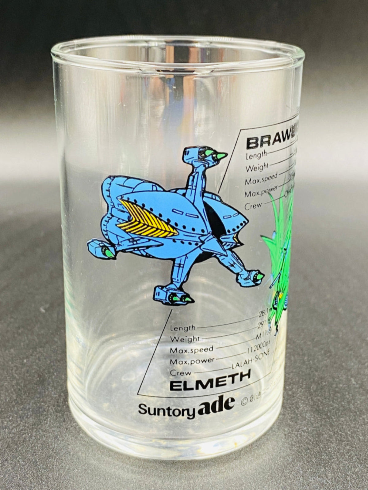 サントリー エード 初代ガンダムモビルスーツ グラス 5点セット 箱