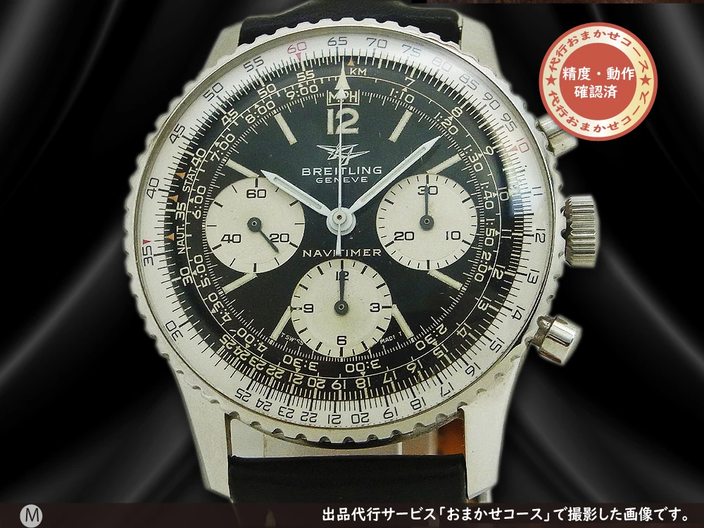 B-0782| ブライトリング ナビタイマー Ref.806 クロノグラフ
