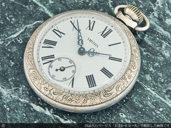 HA-2941| スミス SMITHS 懐中時計 釣りする紳士の彫金 スモール