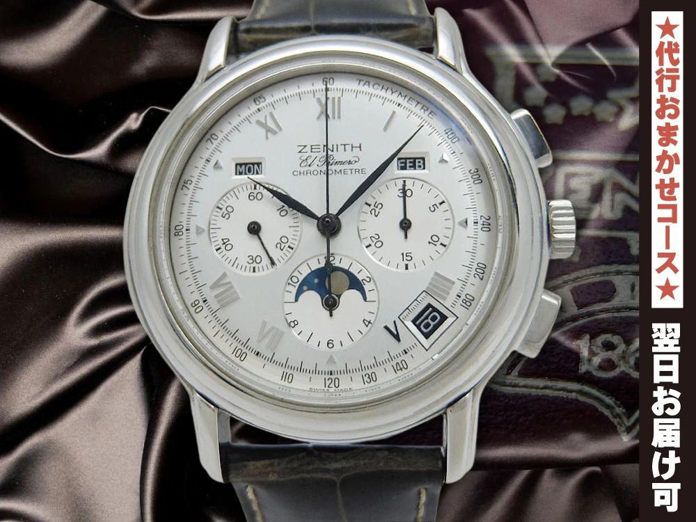 HA-7144| ゼニス クロノマスターT エルプリメロ Ref.01.0240.410 SS