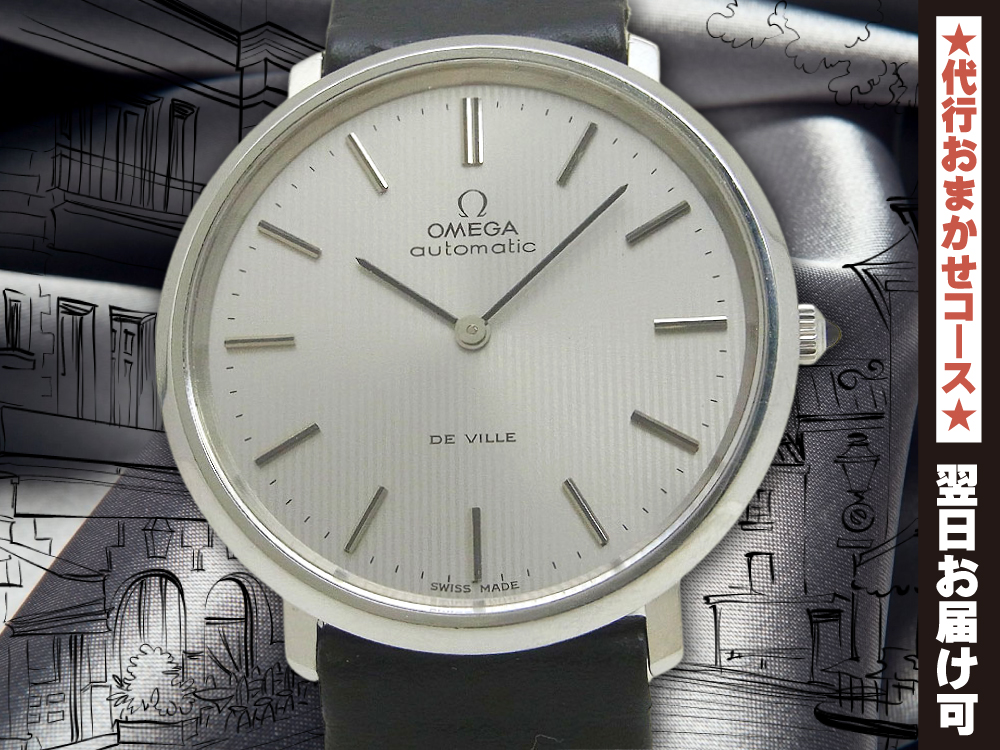 O-7993| オメガ デビル Ref.151.0039 Cal.711 SS ラウンド 2針