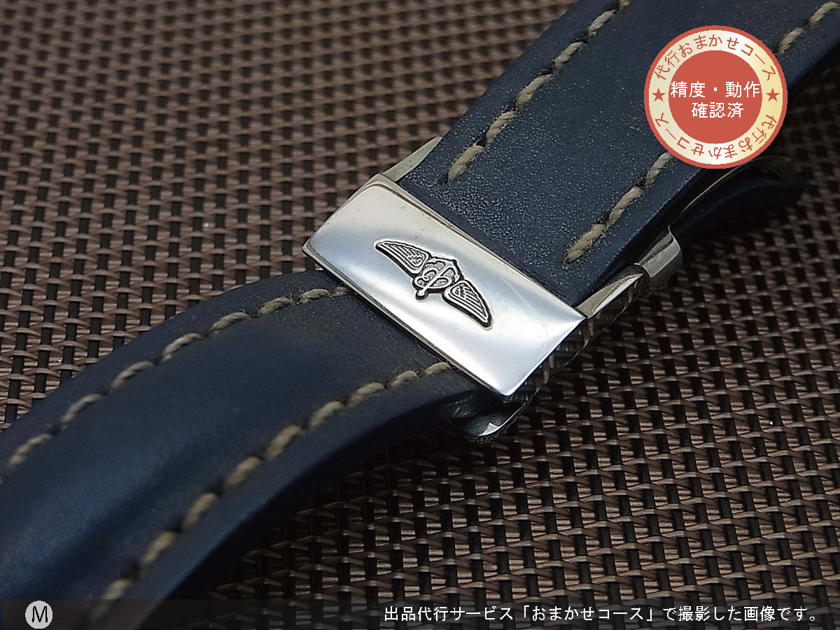 だいちゃん ブライトリング Dバックル レザーベルト 紺22-18 純正品