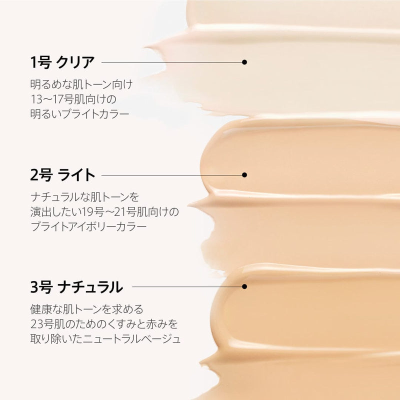 セミグロウベールクッション 15g (SPF50+ PA+++) | アヌア Anua