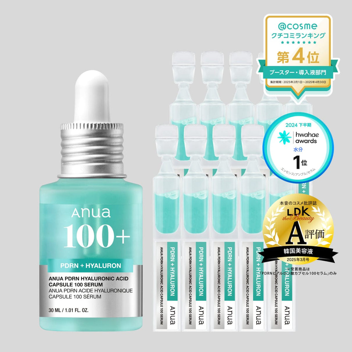 アヌアPDRN 6点セット Anua PDRN セット 【公式通販】