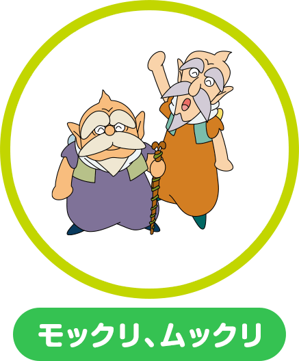 映画『それいけ！アンパンマン ばいきんまんとえほんのルルン』公式