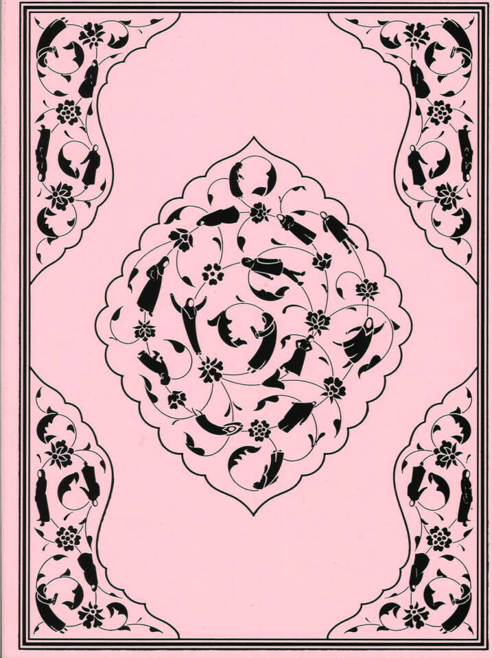 Sabiha Çimen: Hafiz (signed) - Bookshop Anzenberger Gallery