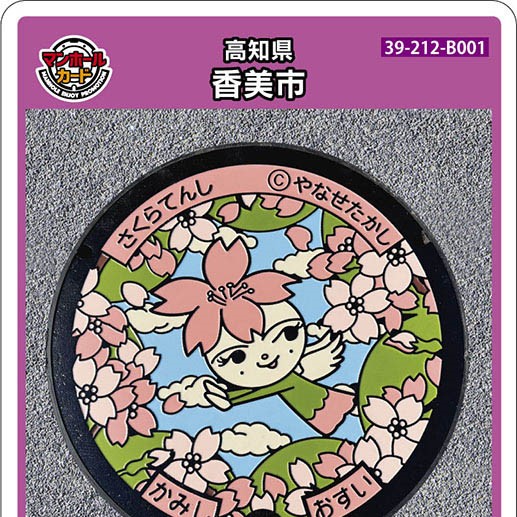 c0cdfd98b7e82154ac3c0ed706c315