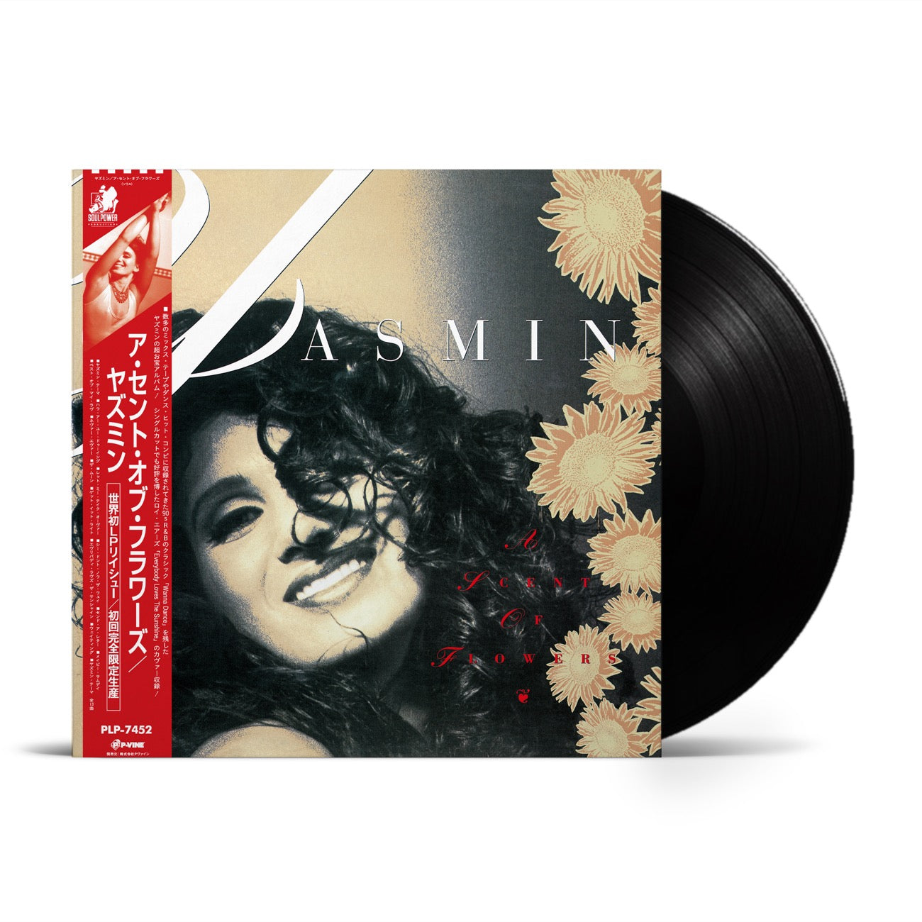 YASMIN『A Scent Of Flowers』LP