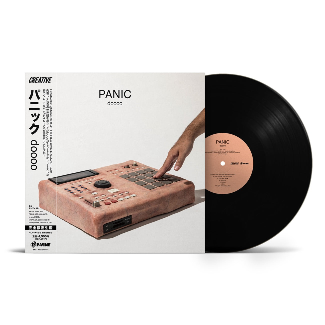 doooo『PANIC』LP