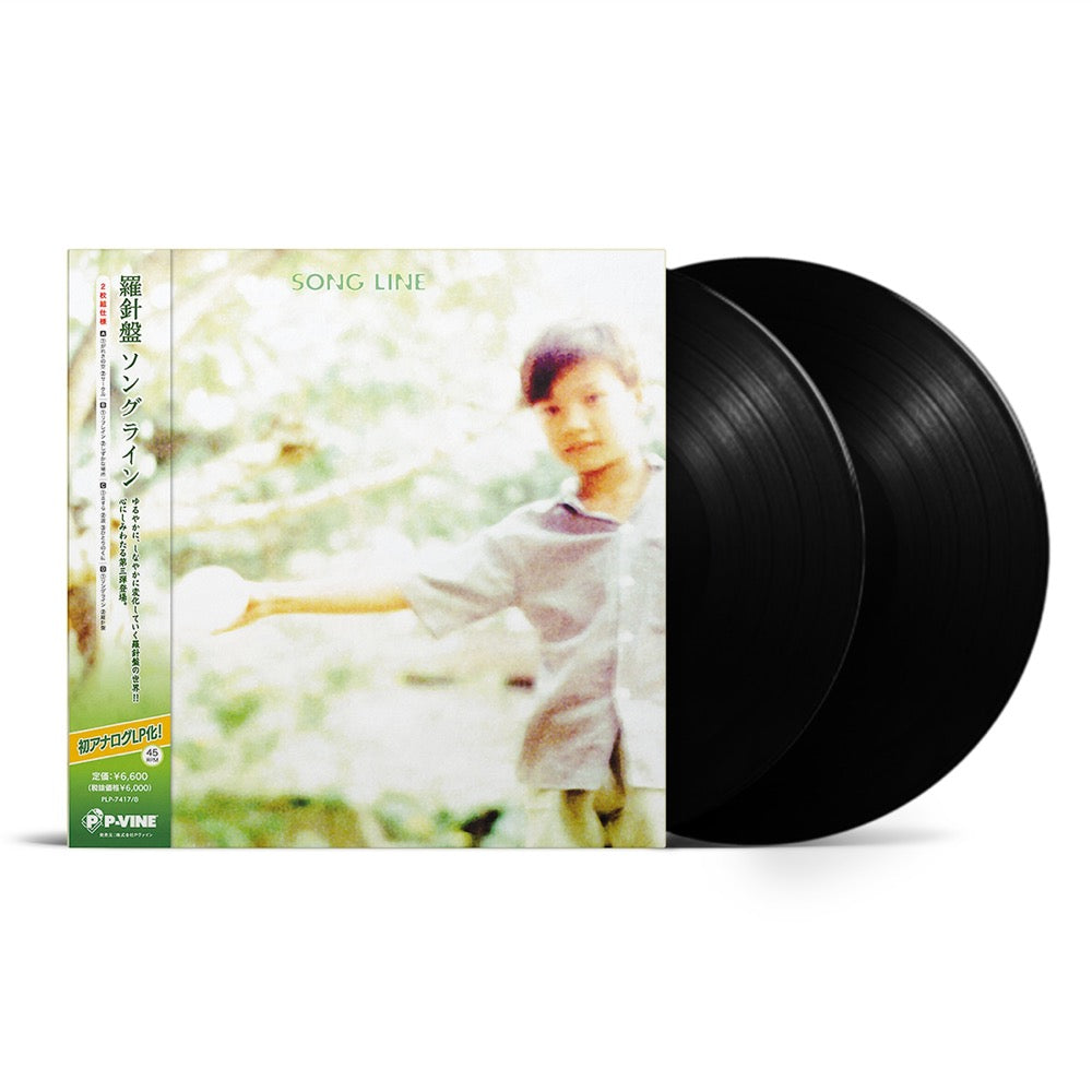 plp7417_8_mockup_2lp.jpg?v=