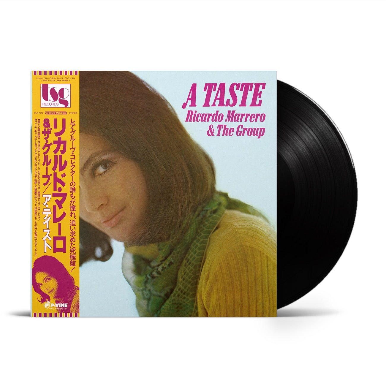 RICARDO MARRERO & THE GROUP『A Taste』LP
