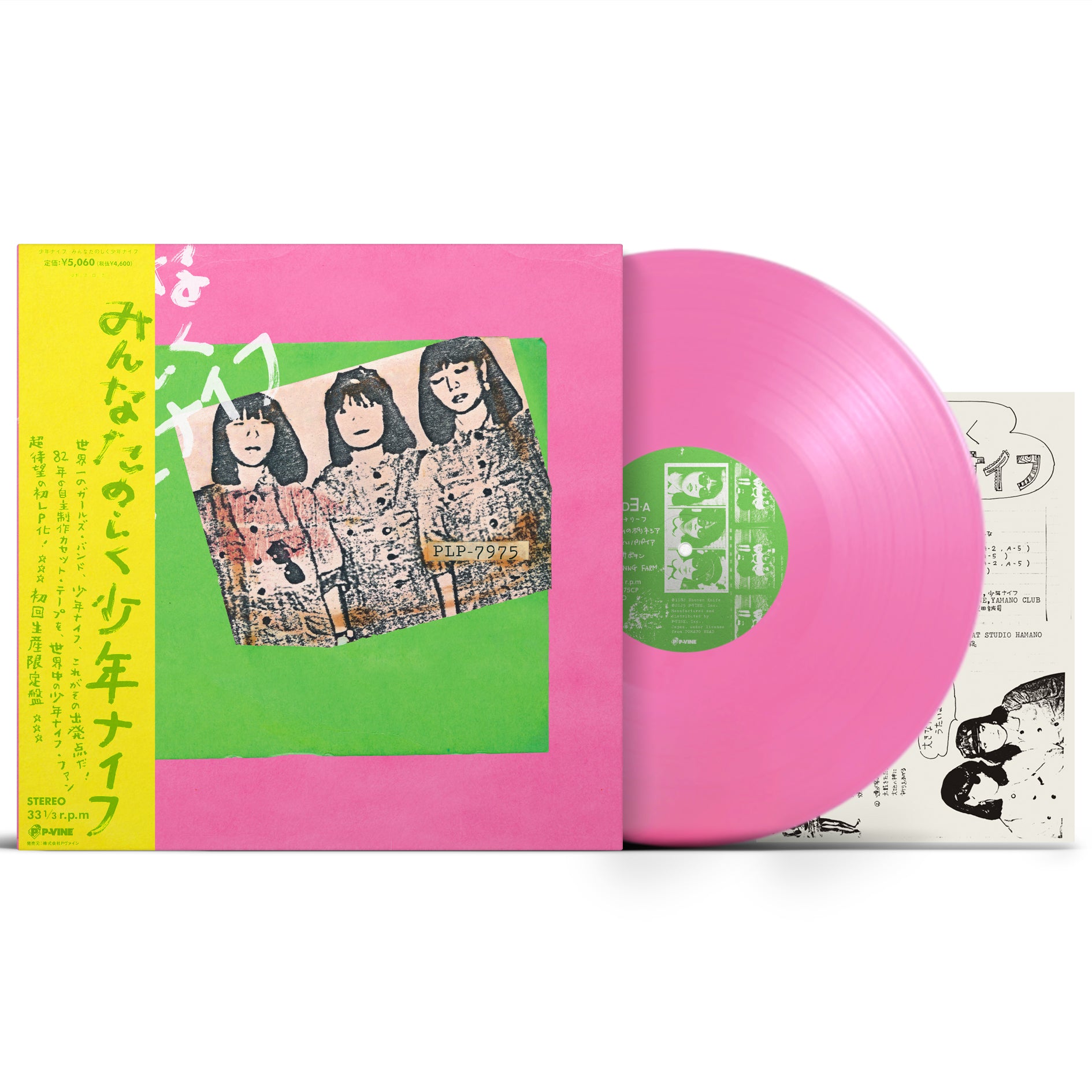 Shonen Knife 