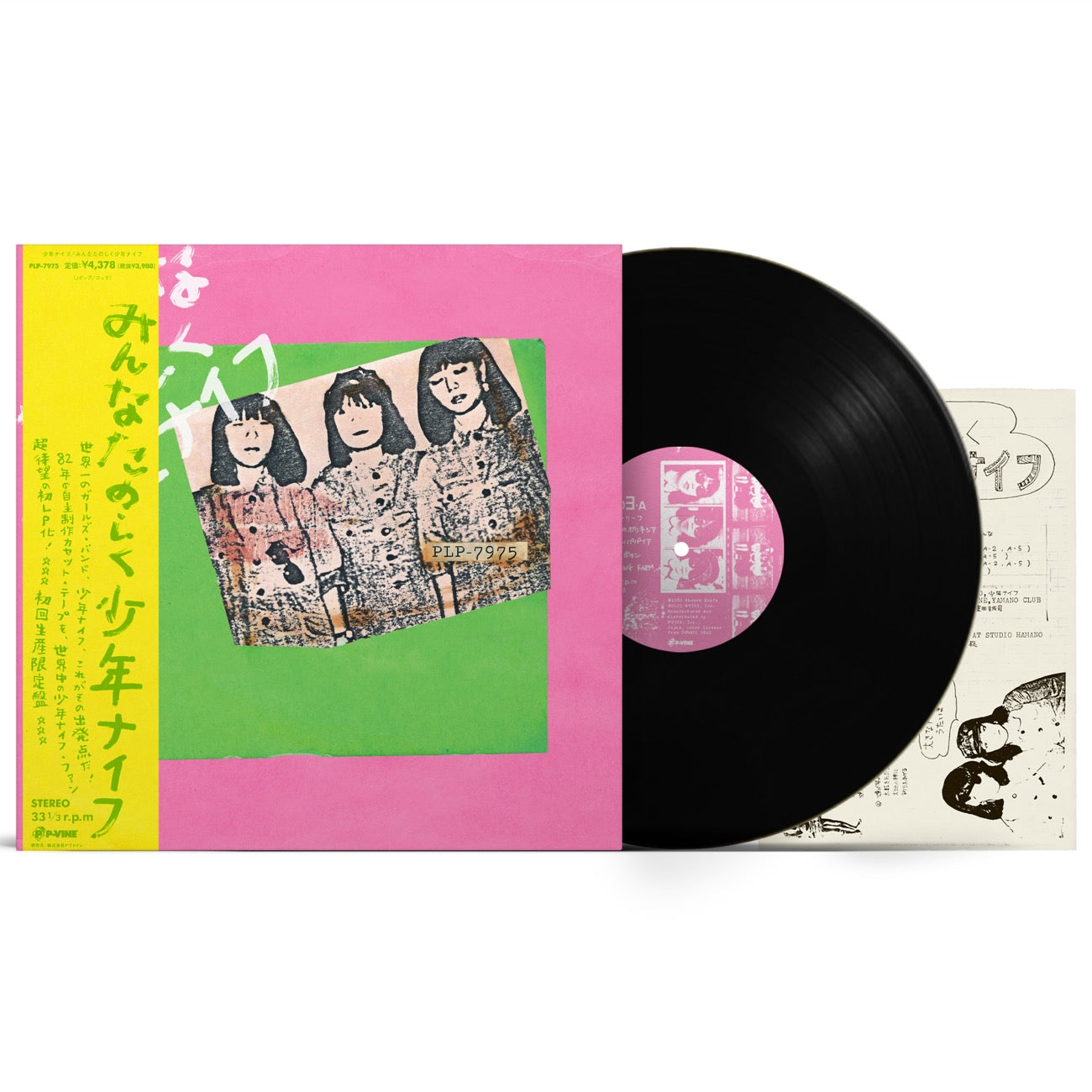 SHONEN KNIFE 