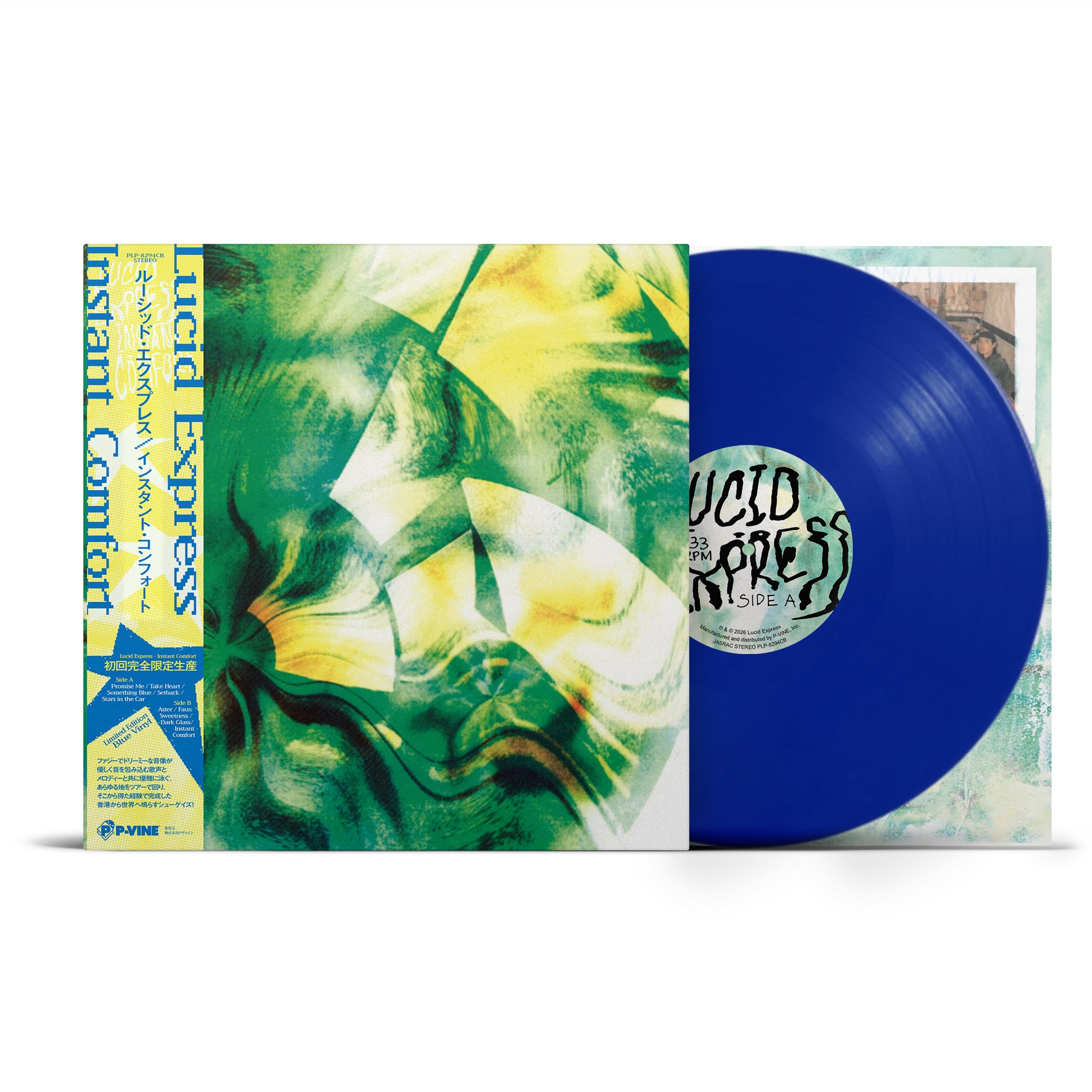 Lucid Express『Instant Comfort』LP