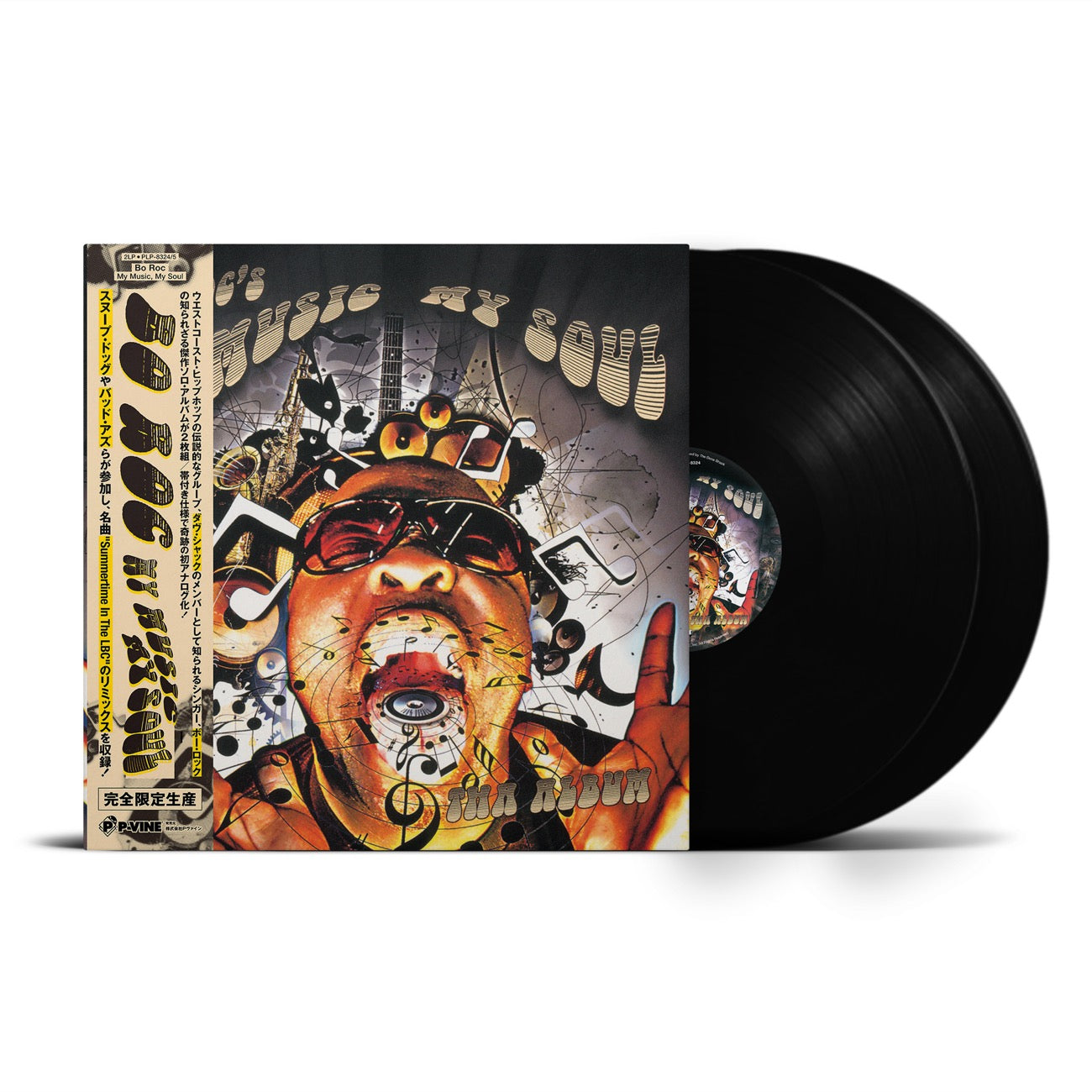 Bubble Tea and Cigarettes『we should've killed each other』LP