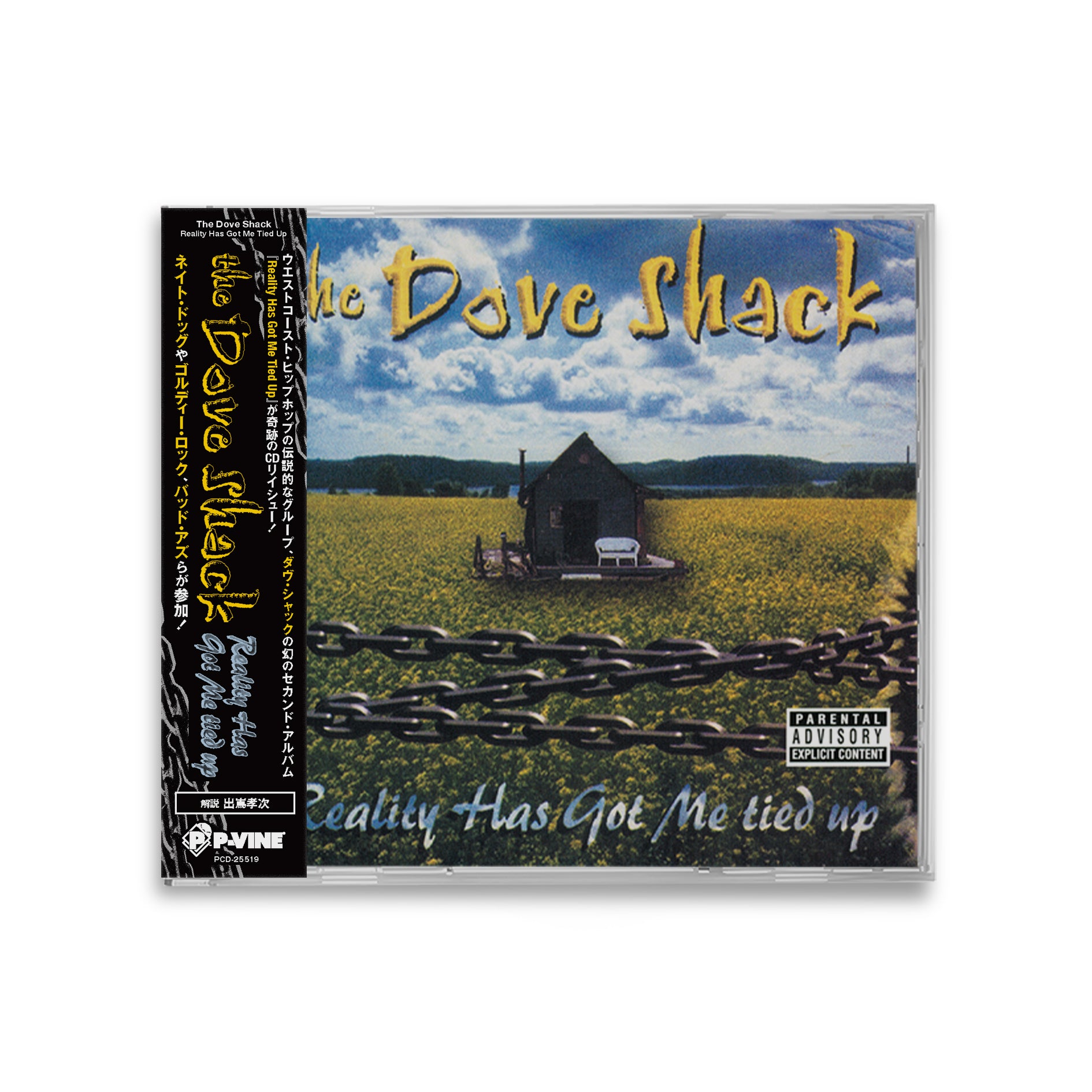 Tempalay『from JAPAN 2』CD