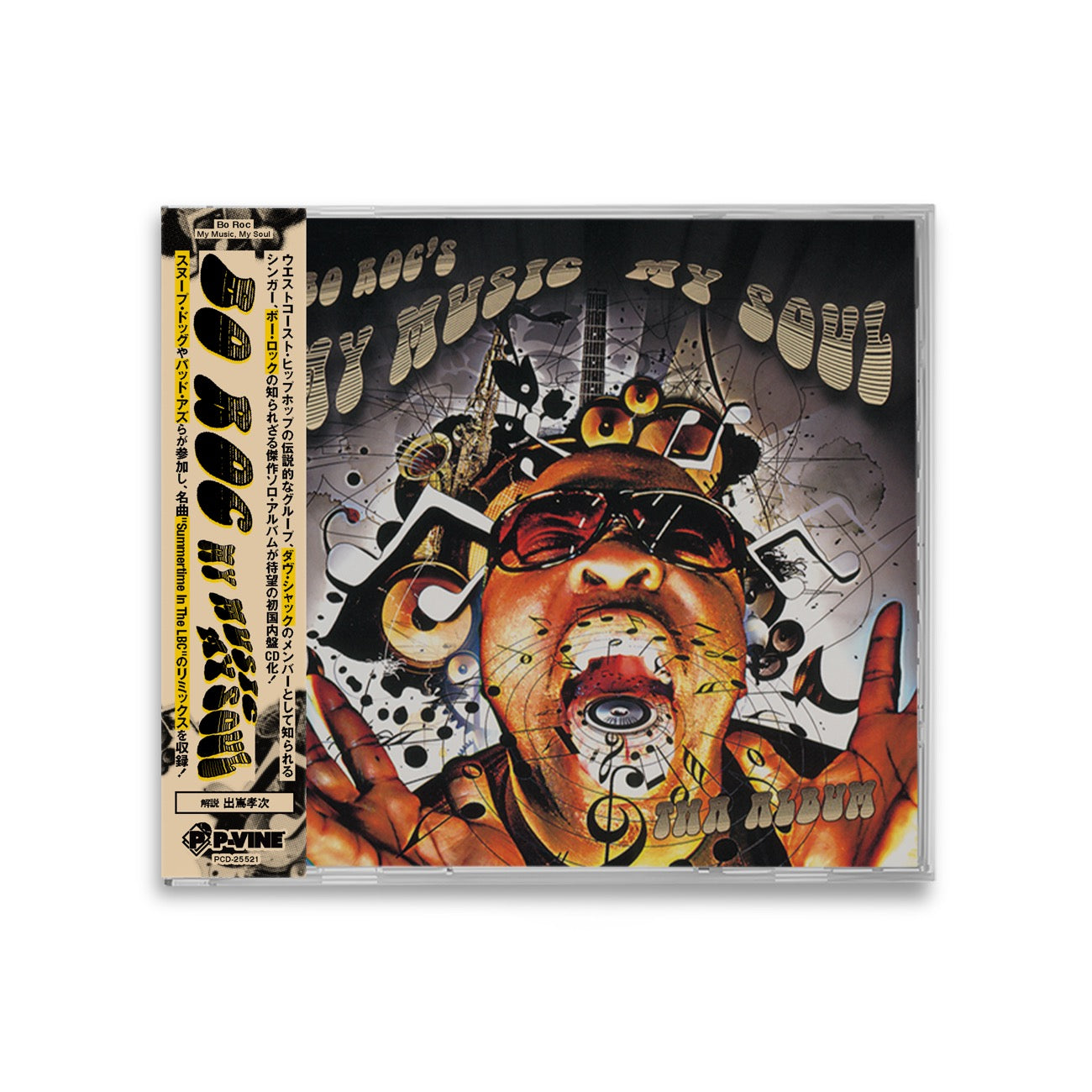 SCARS『The Album』CD