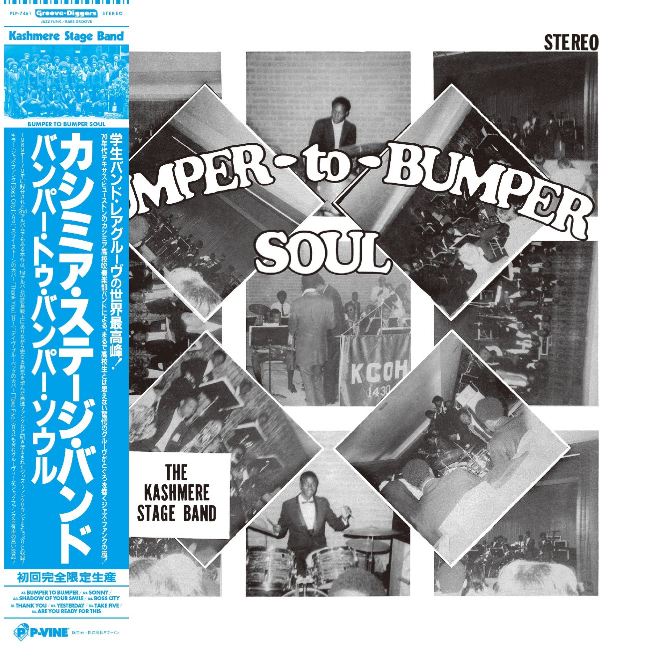 KASHMERE STAGE BAND『Bumper To Bumper Soul』LP
