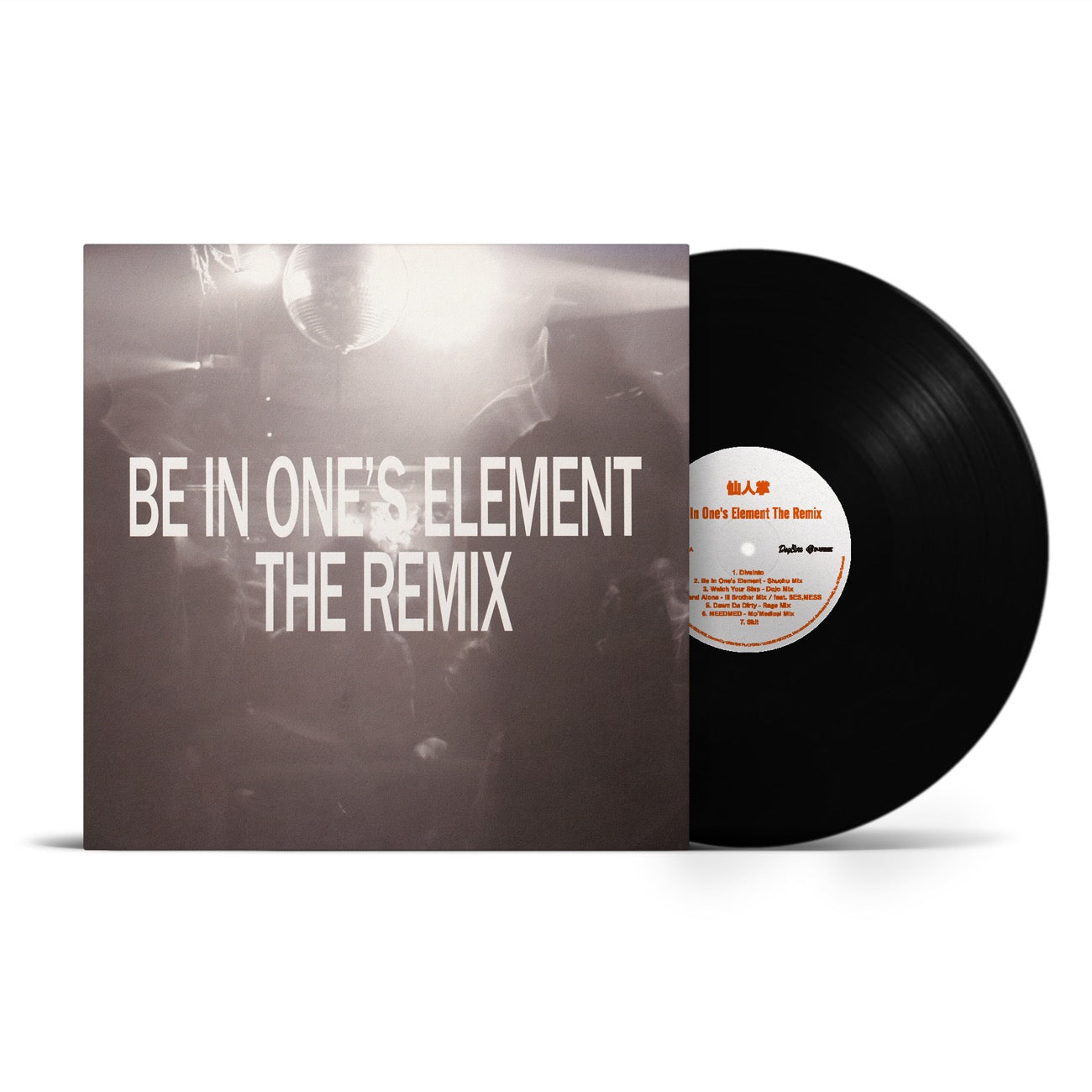 仙人掌『Be In One's Element The Remix』LP