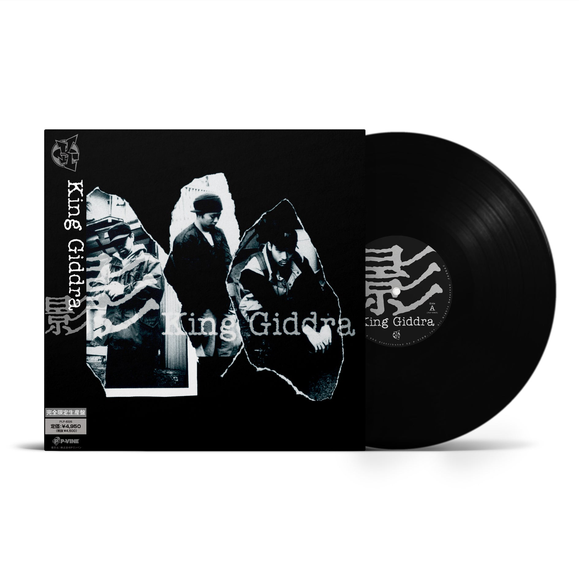 IO『Soul Long (10th Anniversary Edition)』LP