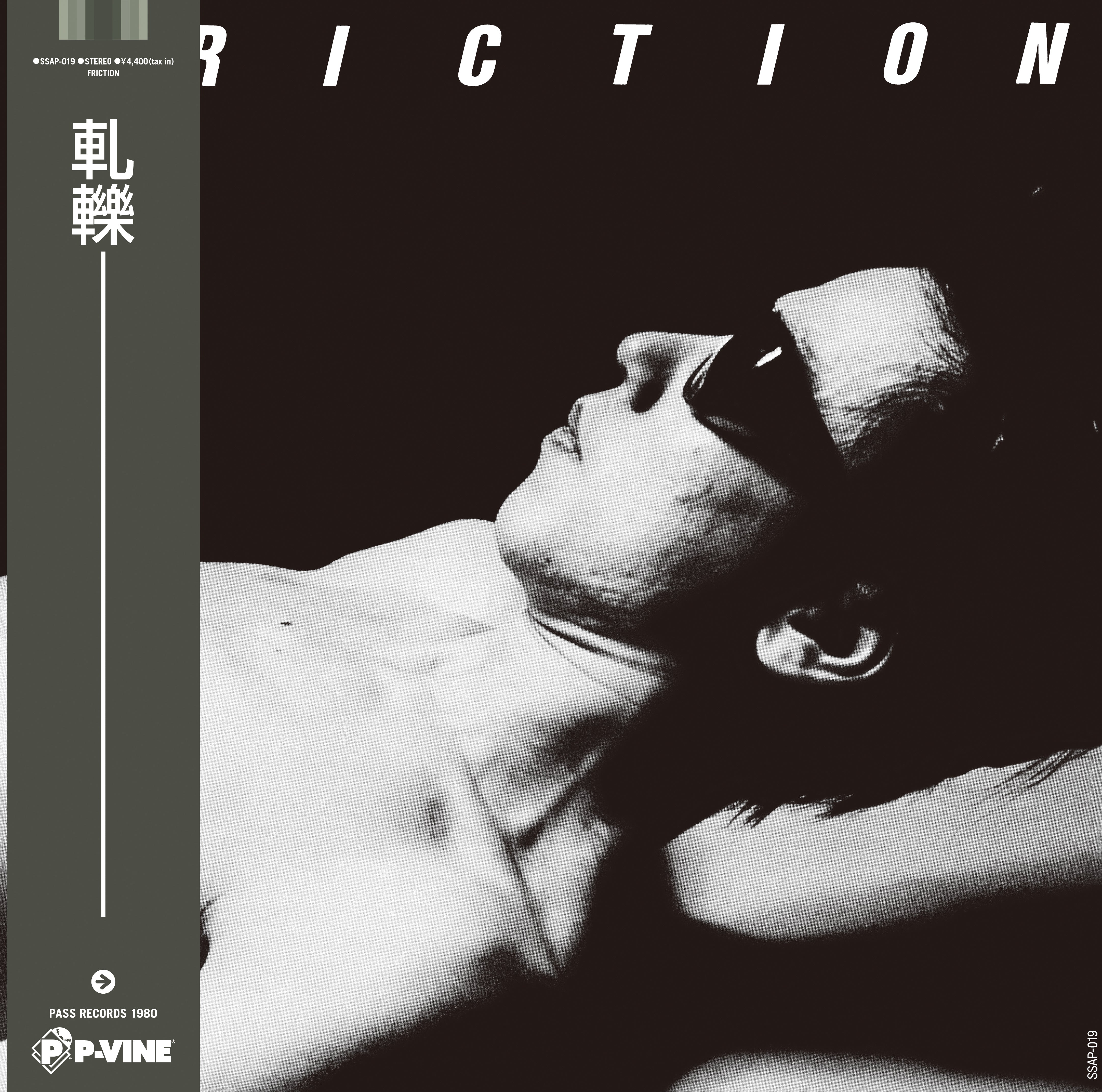 FRICTION 