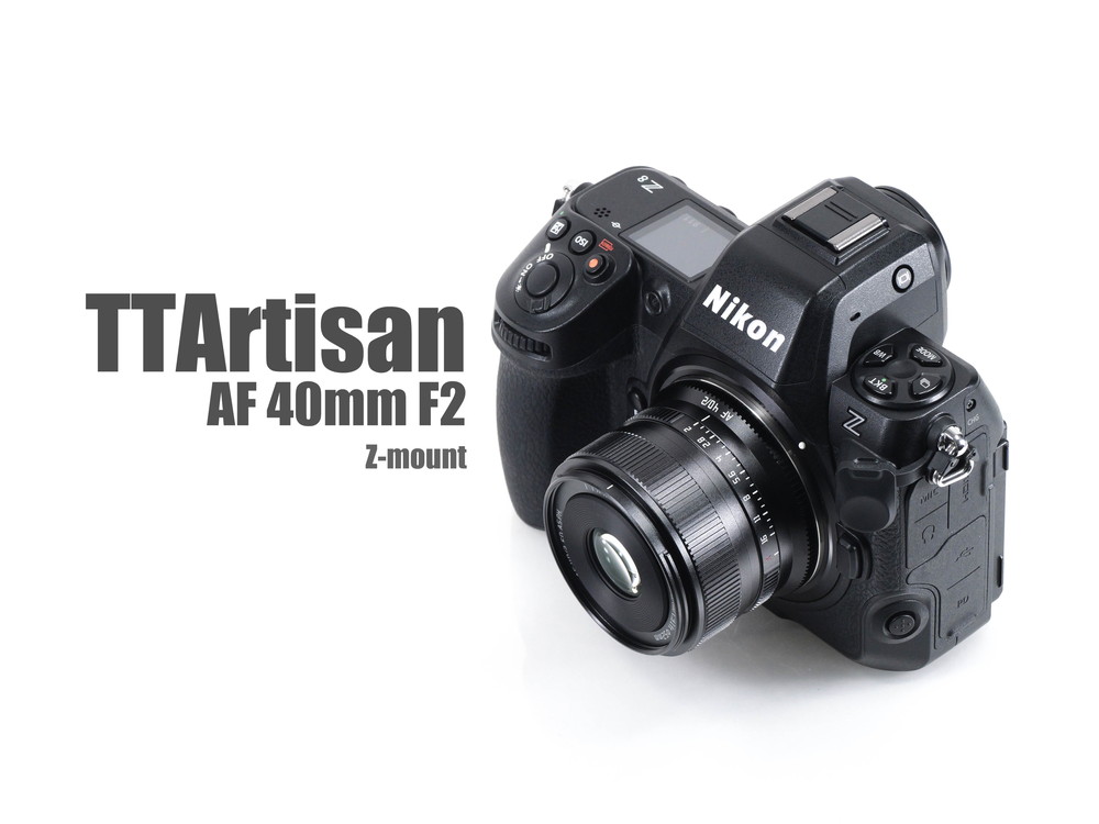 TTArtisan AF 40mm F2 レンズレビューVol.1 外観・操作・AF編 - とるなら