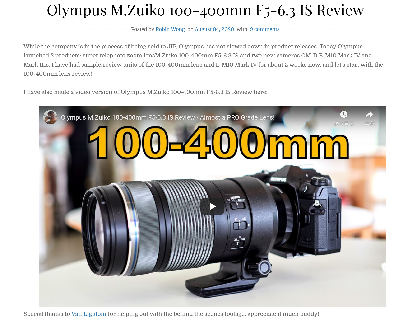 オリンパス M.ZUIKO 100-400mm F5.0-6.3 ISはバランスが良く全域で一貫