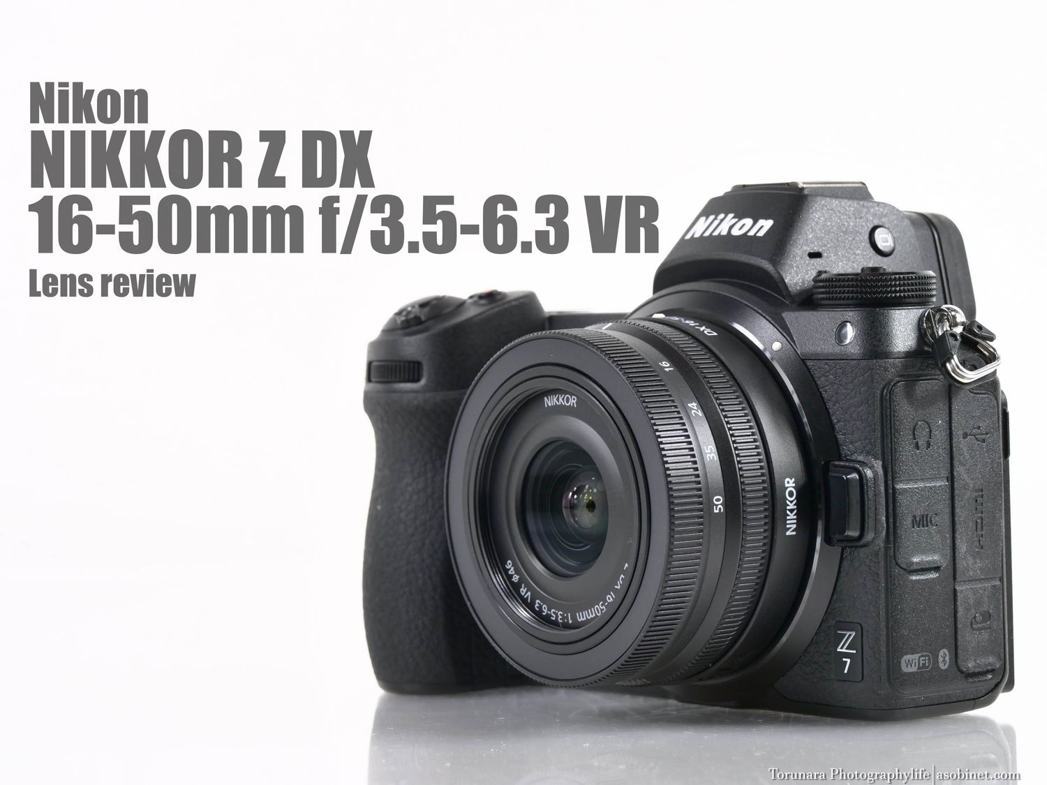 ニコン「NIKKOR Z DX 16-50mm f/3.5-6.3 VR」レンズレビュー 外観