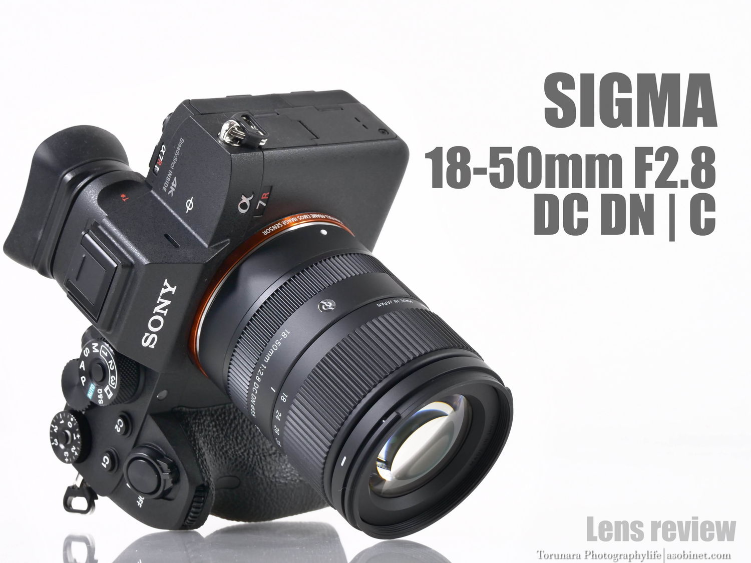 シグマ 18-50mm F2.8 DC DN 徹底レビュー 外観・操作・AF編 - とるなら