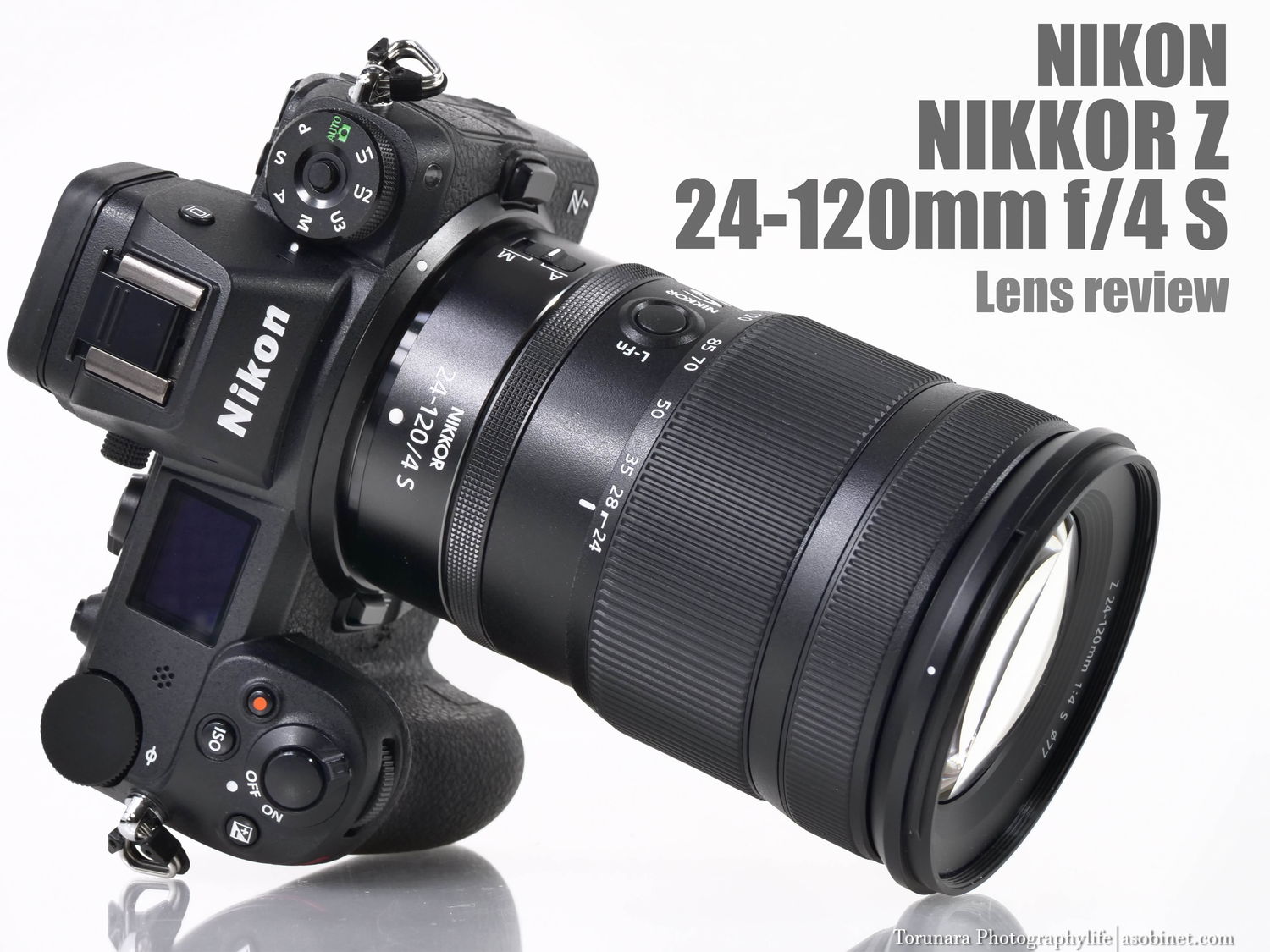 NIKKOR Z 24-120mm f/4 S 徹底レビュー完全版 - とるなら