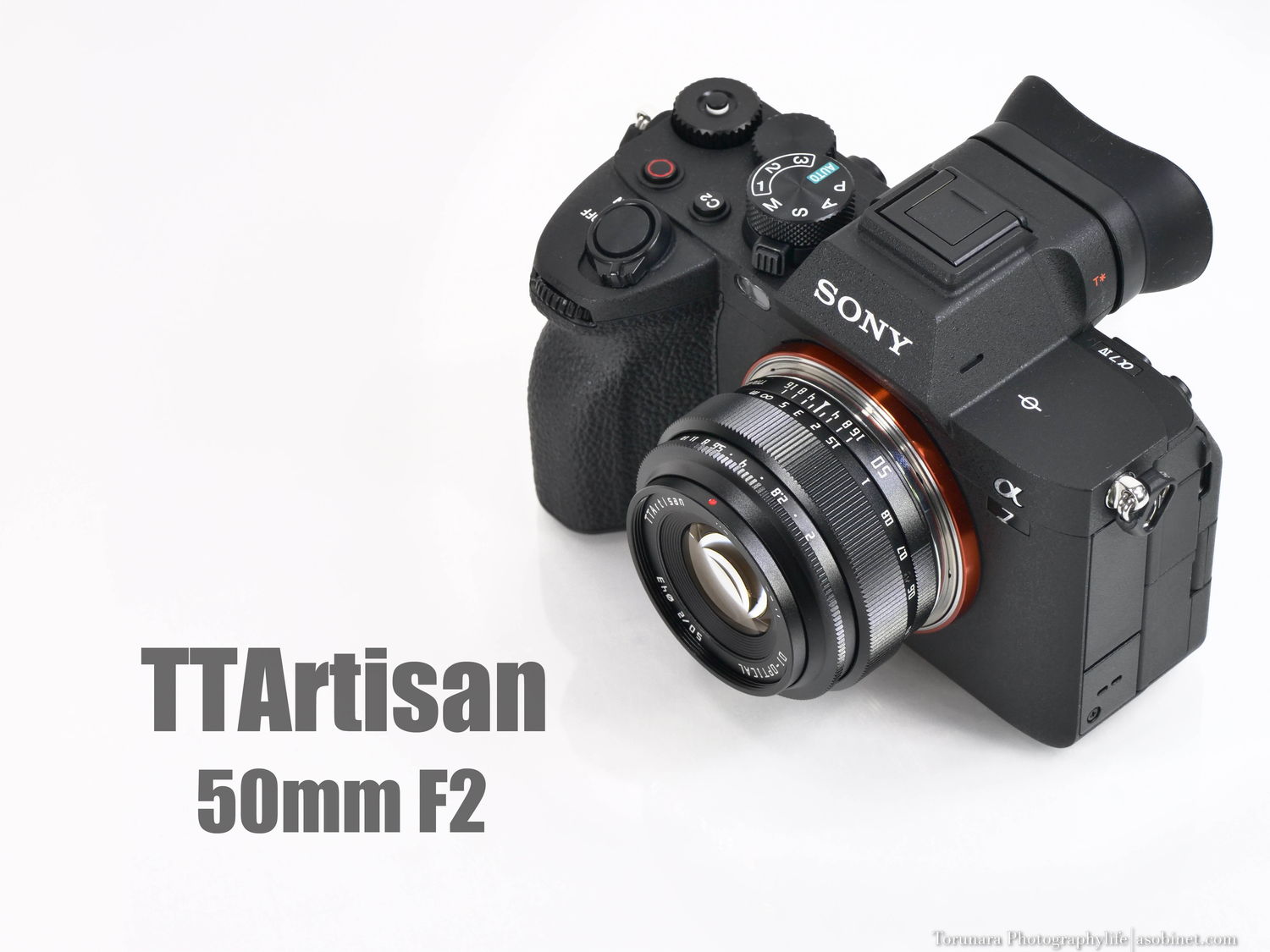 銘匠光学 TTArtisan 50mm F2 徹底レビュー 完全版 - とるなら