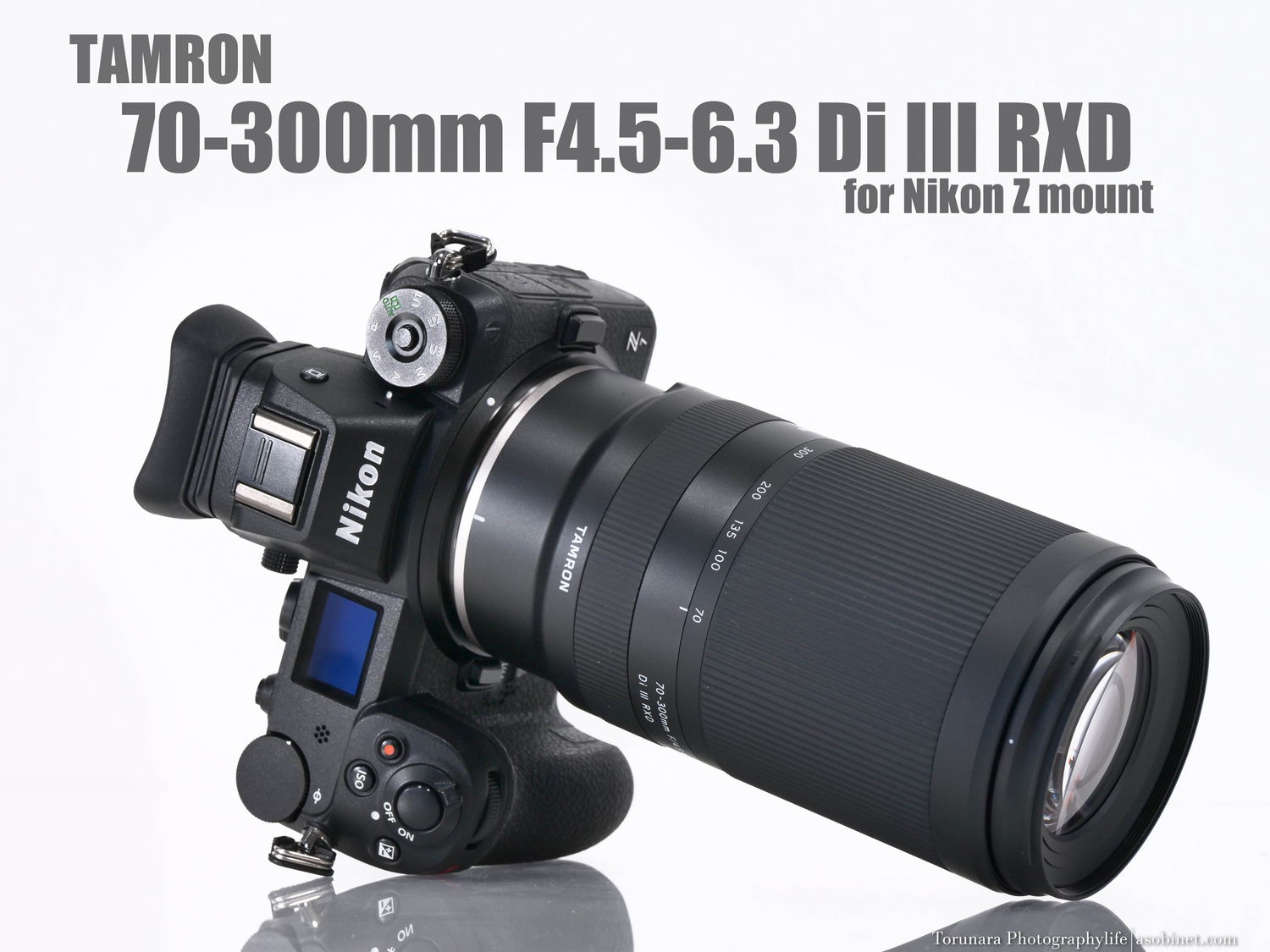 70-300mm F4.5-6.3 Di III RXD Z-mount レビューVol.1 外観・操作性編