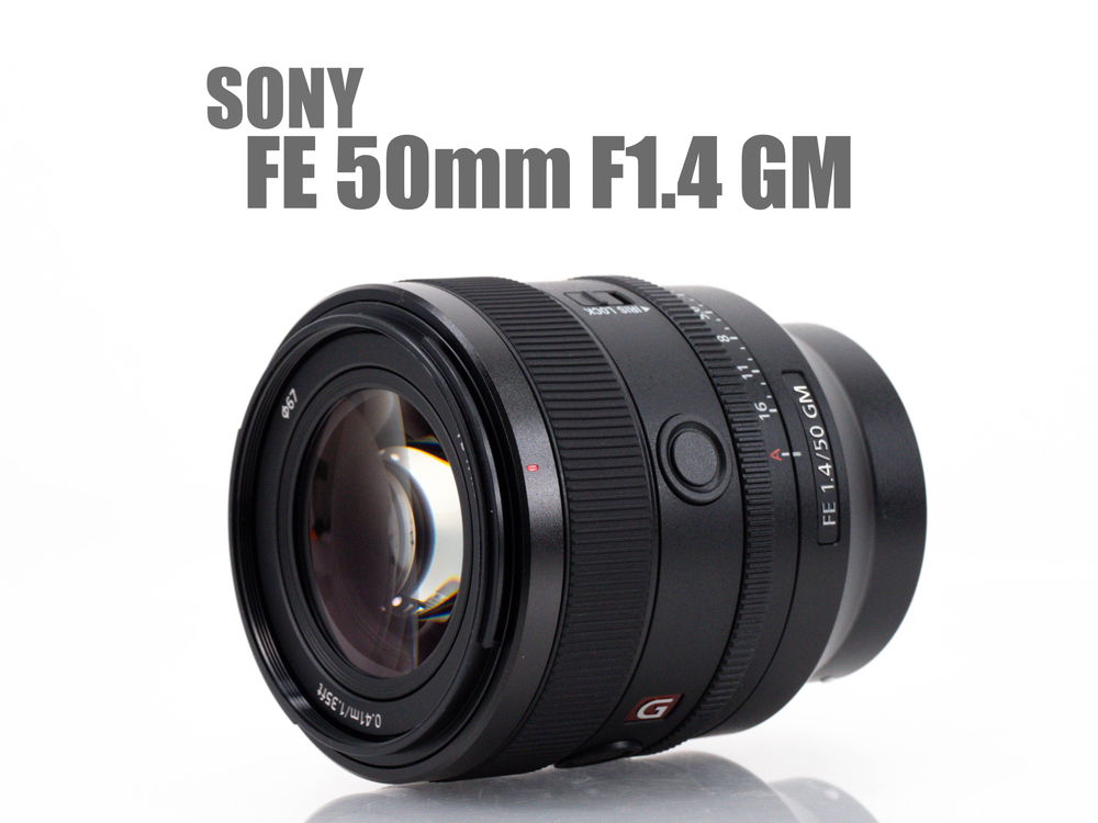 ソニー FE 50mm F1.4 GM レンズレビューVol.3 近距離解像チャート編