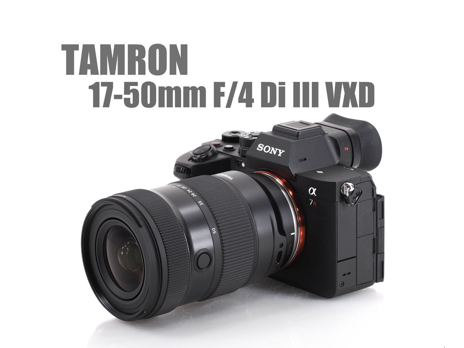 タムロン 17-50mm F/4 Di III VXD レンズレビュー 完全版 - とるなら